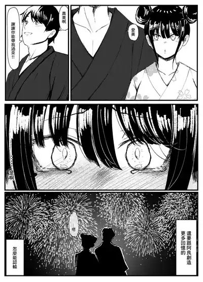 第20頁圖