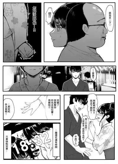 第4頁圖