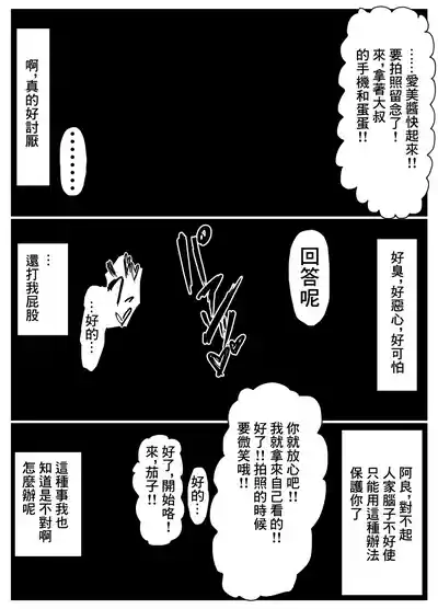 第24頁圖