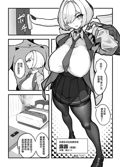 第4页图