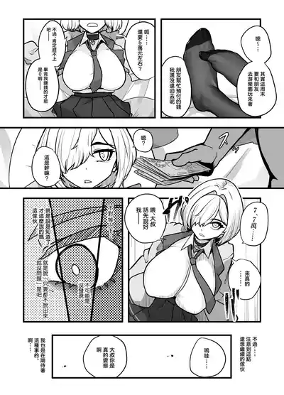 第8页图