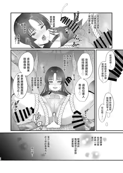 第20页图