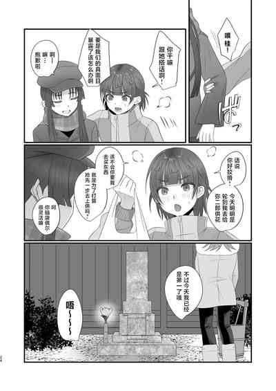 第24页图