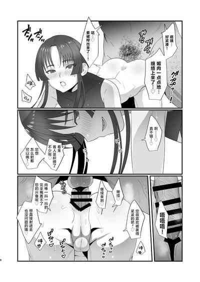 第8页图