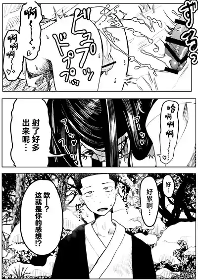 第20页图