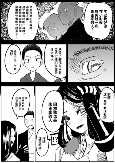 第24页图