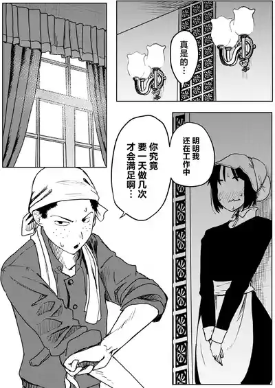 第28页图