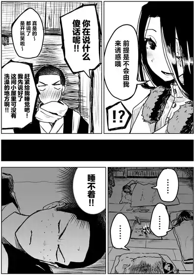 第8页图