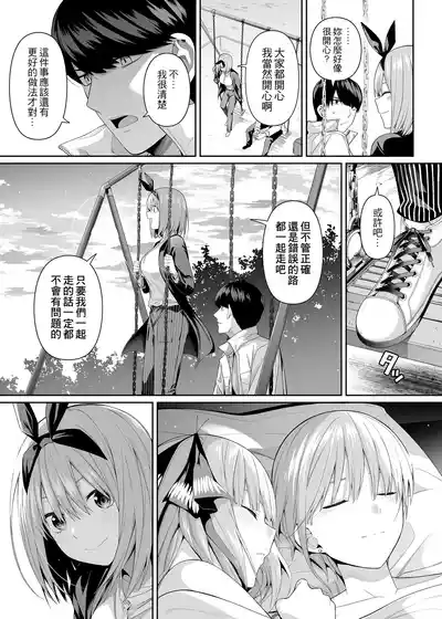 第100頁圖