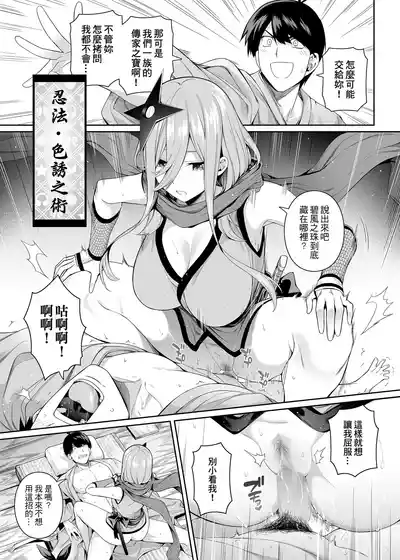 第112頁圖