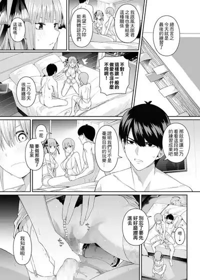 第40頁圖