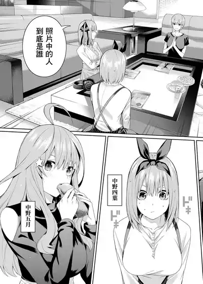 第4頁圖