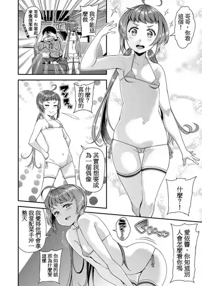 第4頁圖