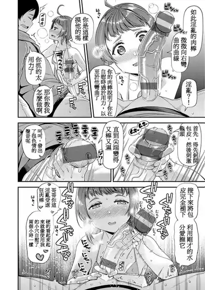 第8頁圖