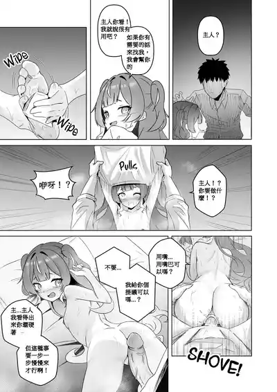 第16页图