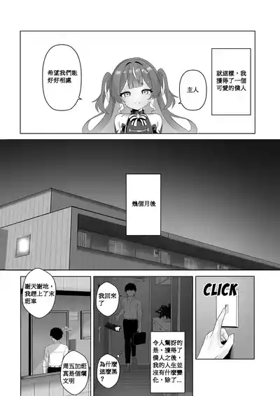 第8页图