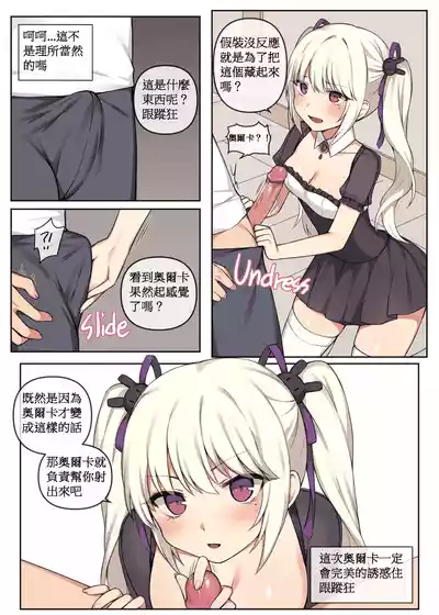 第4頁圖