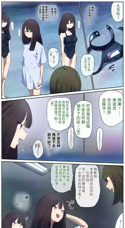 第4頁圖