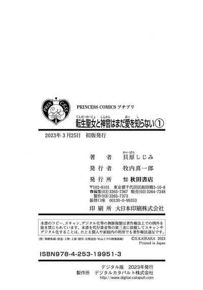 第168页图