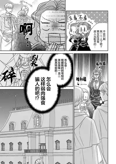 第16页图