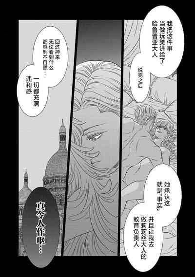 第184页图