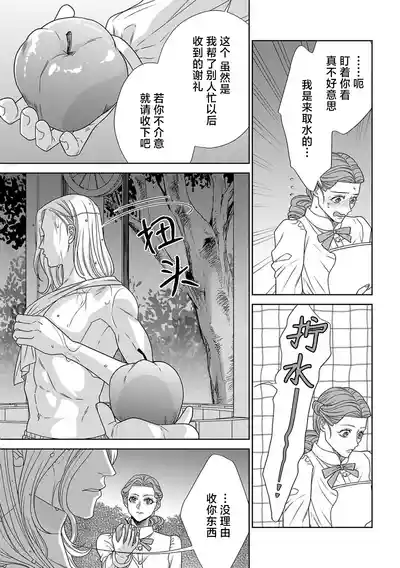 第20页图