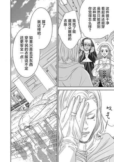 第244页图