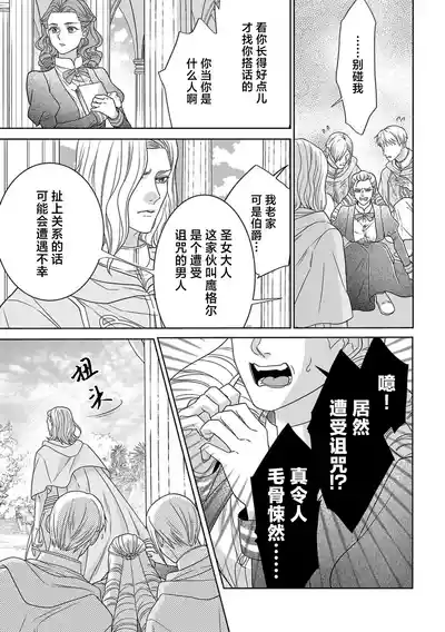 第24页图