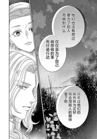 第260页图