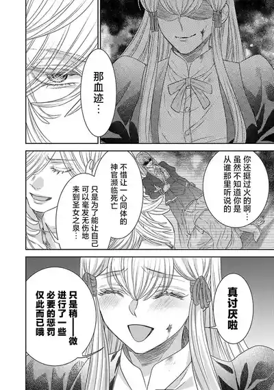 第264页图