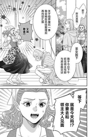 第280页图