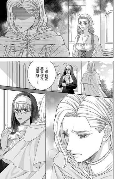 第284页图