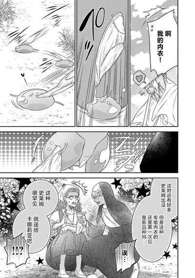 第288页图