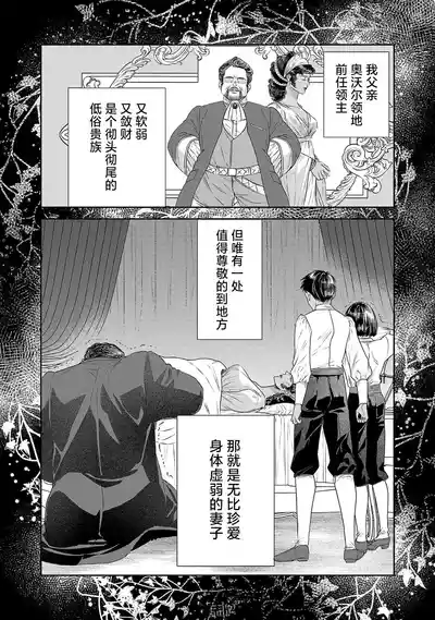 第300页图
