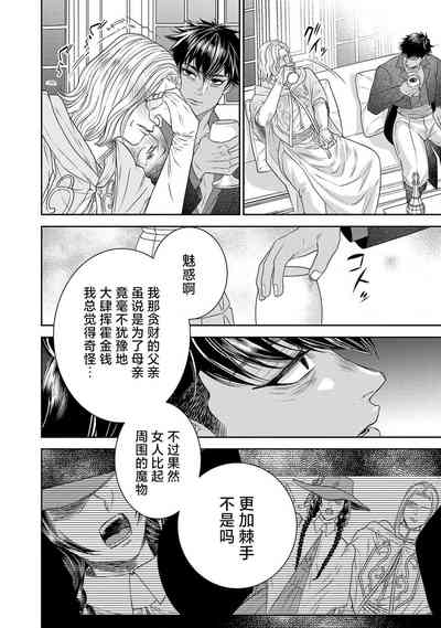 第308页图