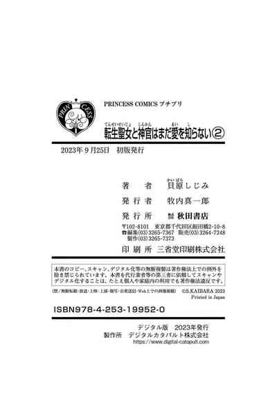 第340页图
