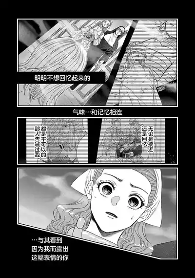 第348页图