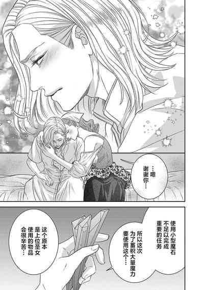 第368页图