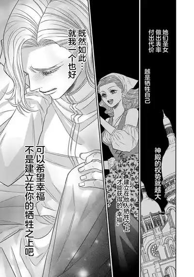 第388页图