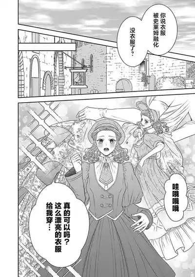 第408页图