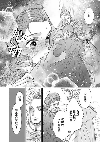 第412页图