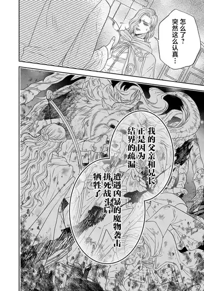 第480页图