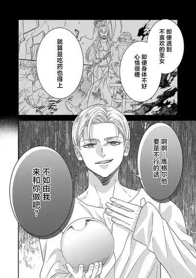 第492页图