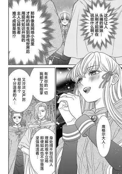 第68页图