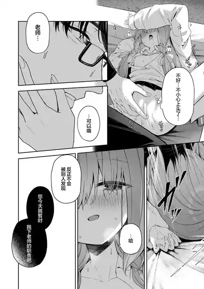第20頁圖