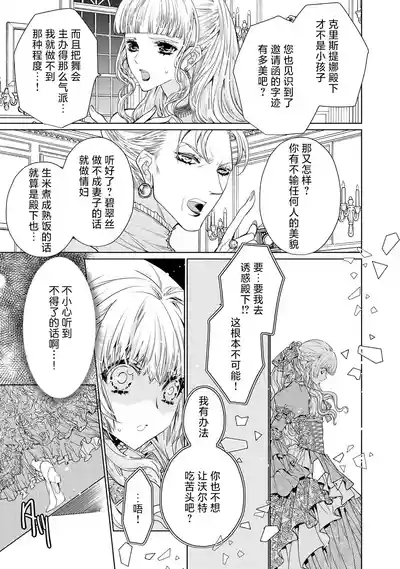 第28頁圖
