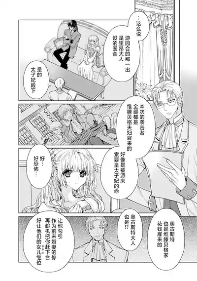 第52頁圖