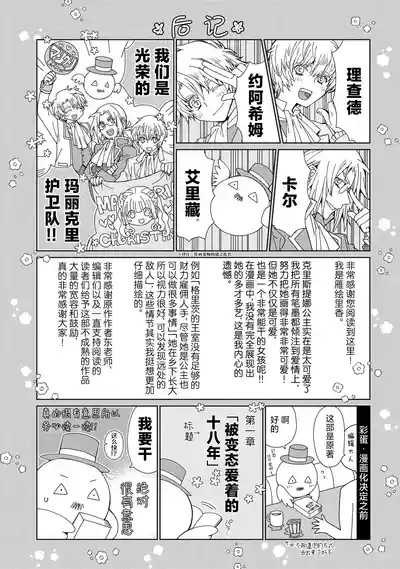 第68頁圖