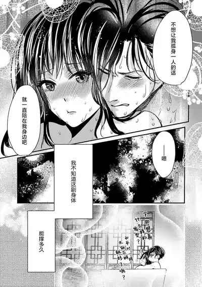 第16页图
