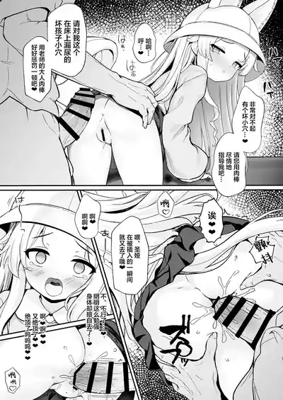 第16頁圖